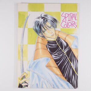 YAOI Rurouni Kenshin vintage Doujinshi "Spiral Colors"